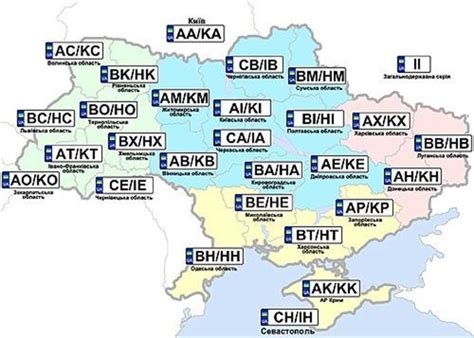 Автомобільні коди регіонів України: нові, старі, радянські і ...